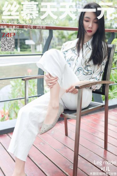 李丽莎1分37钞视频最大尺度